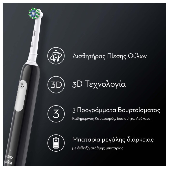 Oral-B Pro Series 1 Ηλεκτρική Οδοντόβουρτσα,  Μαύρη 2